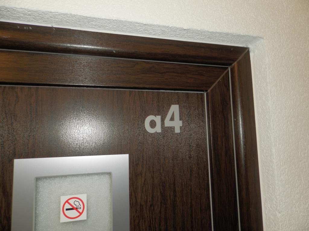 Weber 2* Erfurt
